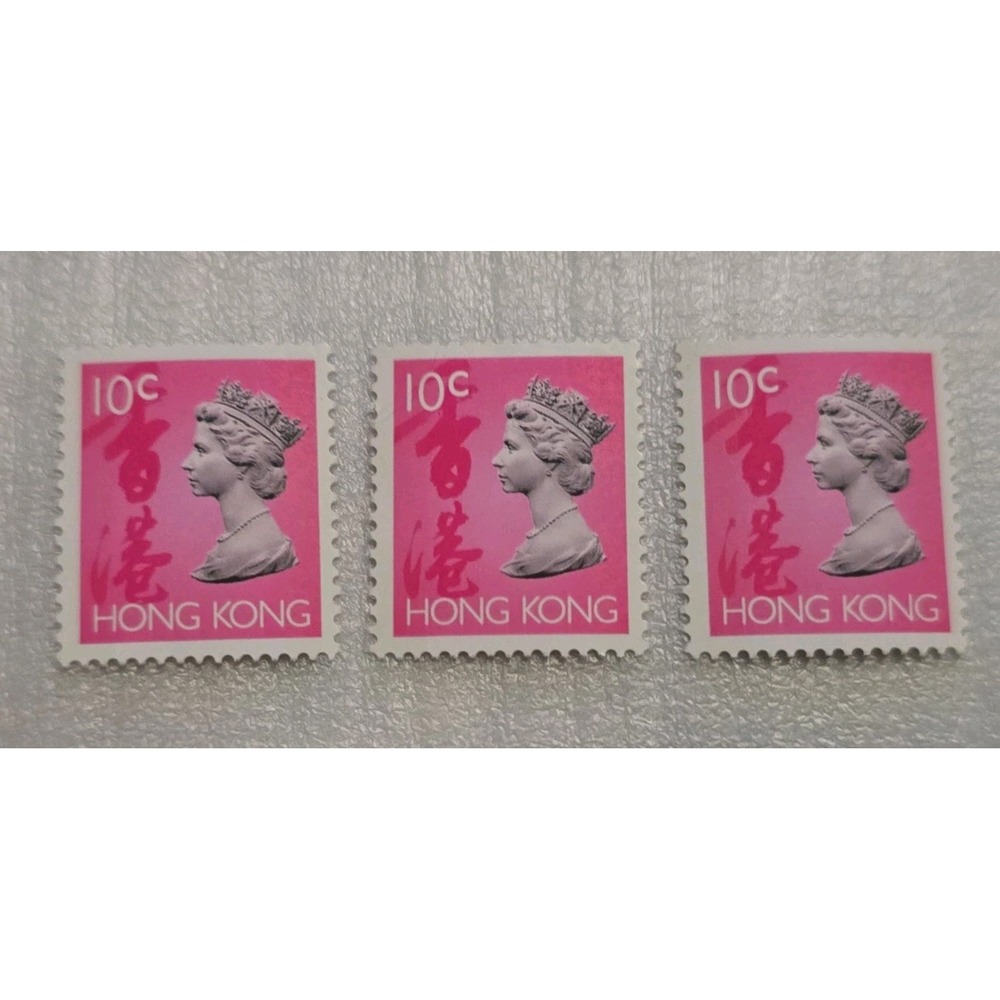 Set Of 3 Hong Kong Postage Stamps 10-cent Queen Elizabeth II 1992-1996